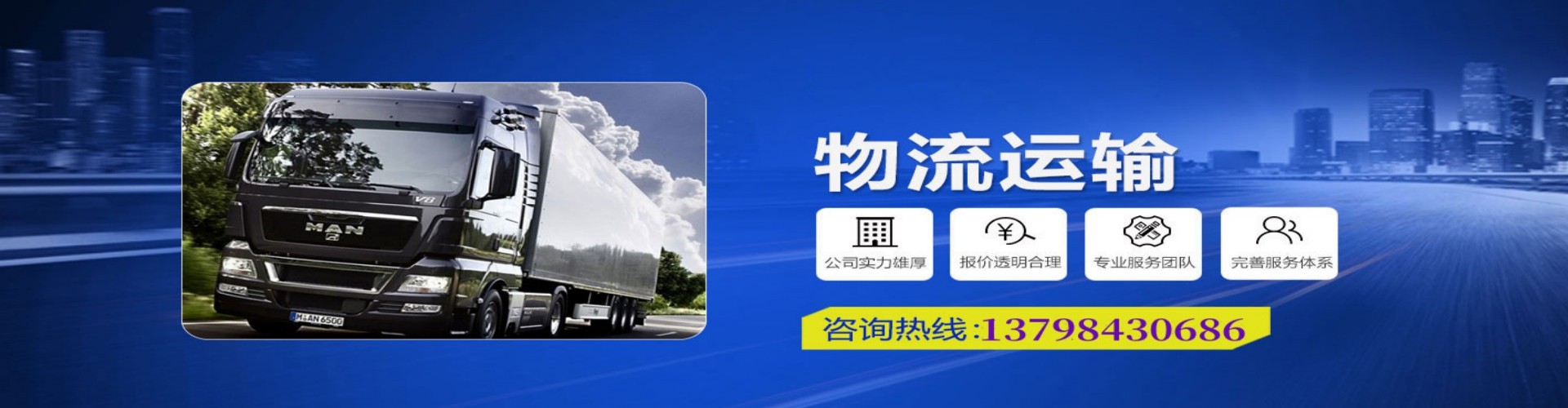 福鼎市到香港物流公司,福鼎市到台湾快递公司，福鼎市澳门货运公司